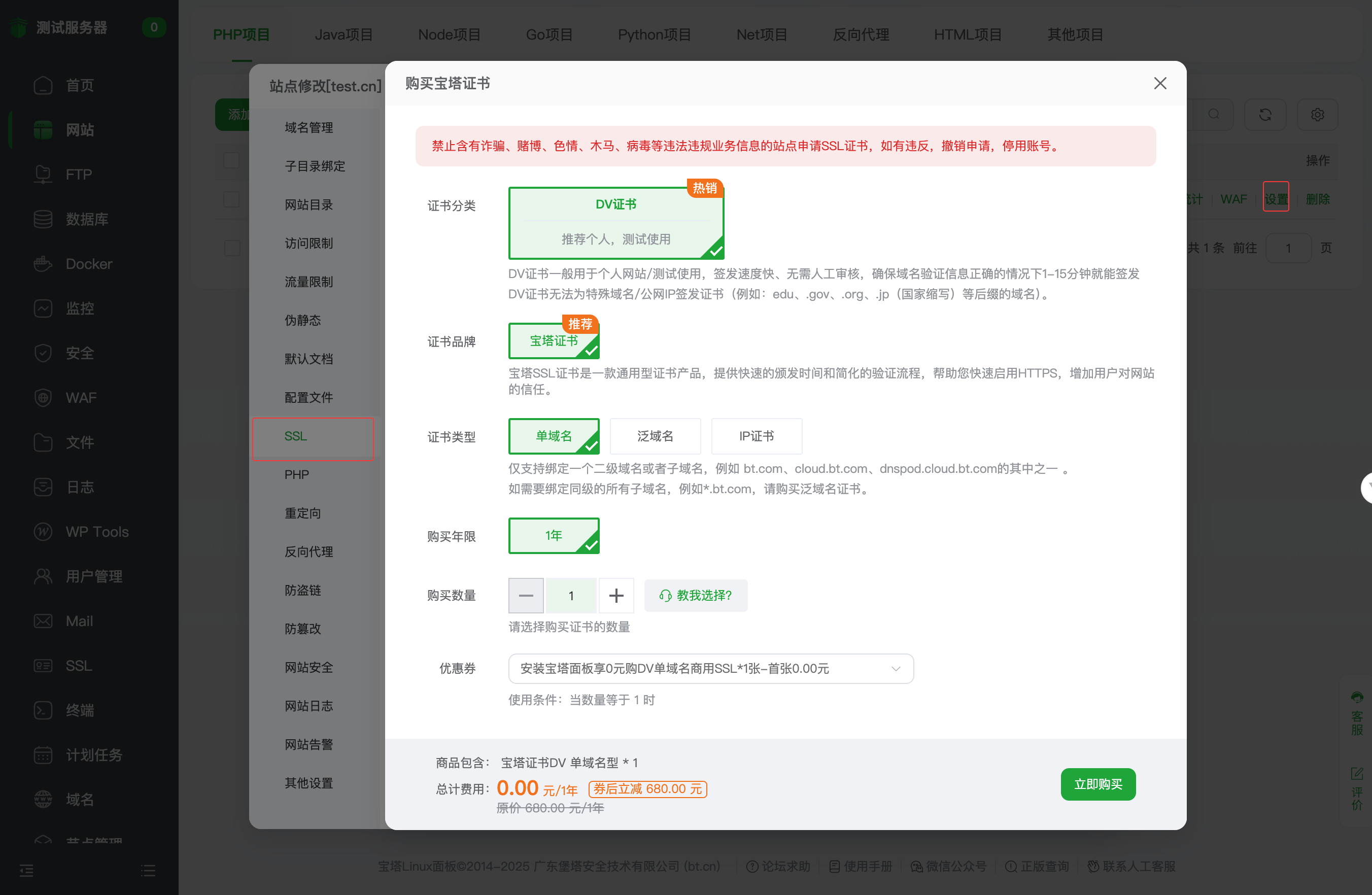 创建您的站点